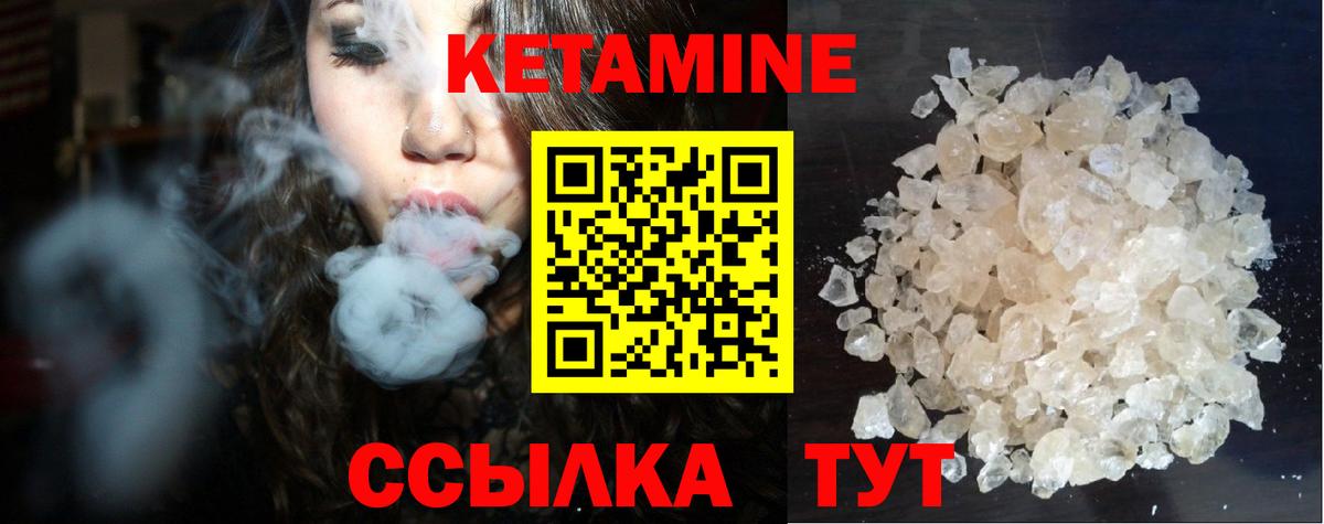 Кудрово  Кетамин ketamine  КЕТАМИН VHQ  Вход с VPN 