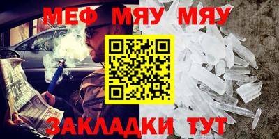 гашиш Шелехов
