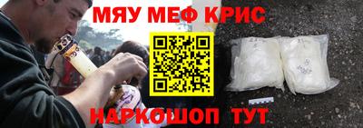 трава Шахты