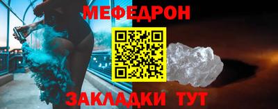 трава Шахты