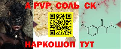 гашиш Шелехов