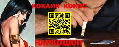трава Шахты