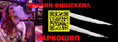 спайс Шебекино