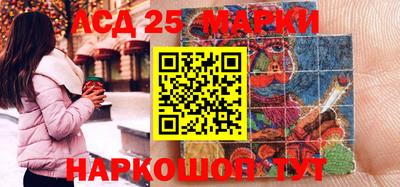 спайс Шебекино