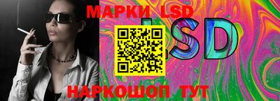спайс Шебекино