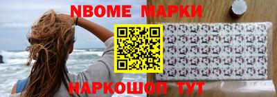 гашиш Шелехов