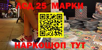 трава Шахты