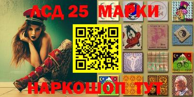 спайс Шебекино