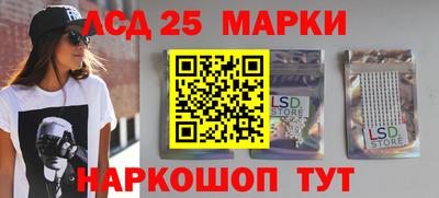 гашиш Шелехов