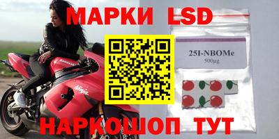 спайс Шебекино