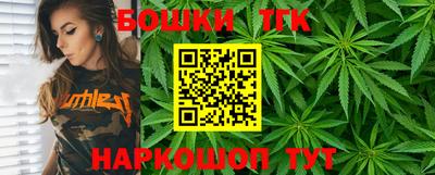 спайс Шебекино