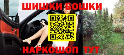гашиш Шелехов