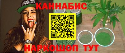 трава Шахты