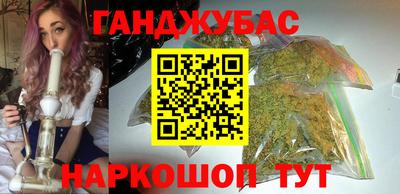 спайс Шебекино