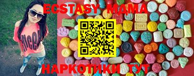 трава Шахты