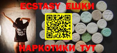 трава Шахты