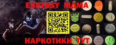 спайс Шебекино