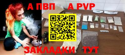 трава Шахты