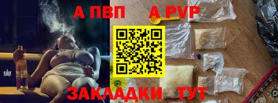 спайс Шебекино