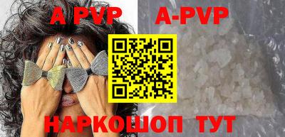 спайс Шебекино