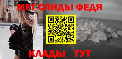 гашиш Шелехов