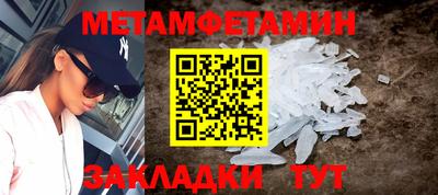 спайс Шебекино