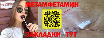 спайс Шебекино