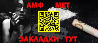 спайс Шебекино