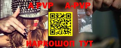 apvp Ярославль