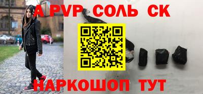 трава Шахты