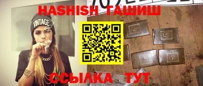 трава Шахты