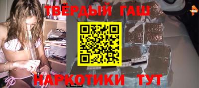 спайс Шебекино