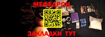 гашиш Шелехов