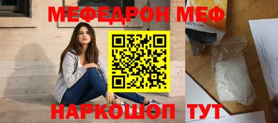 трава Шахты