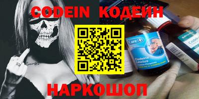 спайс Шебекино