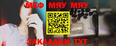 jwh Янаул