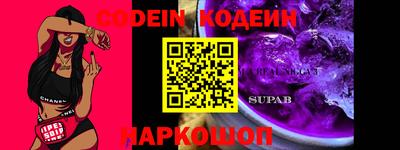 гашиш Шелехов