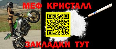 гашиш Шелехов