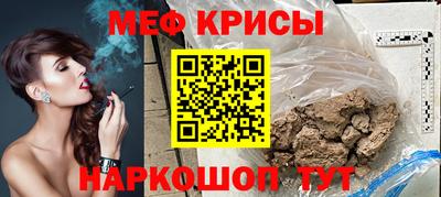 трава Шахты