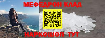 гашиш Шелехов