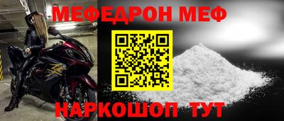 спайс Шебекино