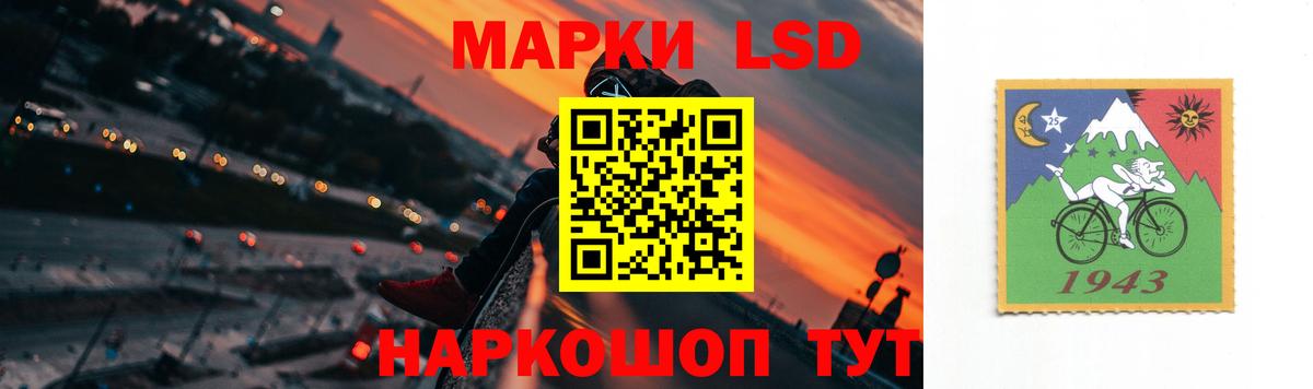 Кудрово  Лсд 25 экстази ecstasy  Вход с VPN  LSD-25 экстази ecstasy 