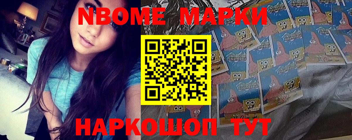 ГАШ  Cocaine  КОКАИН  NBOMe  Кудрово  Конопля  Вход с VPN  МЕФ  