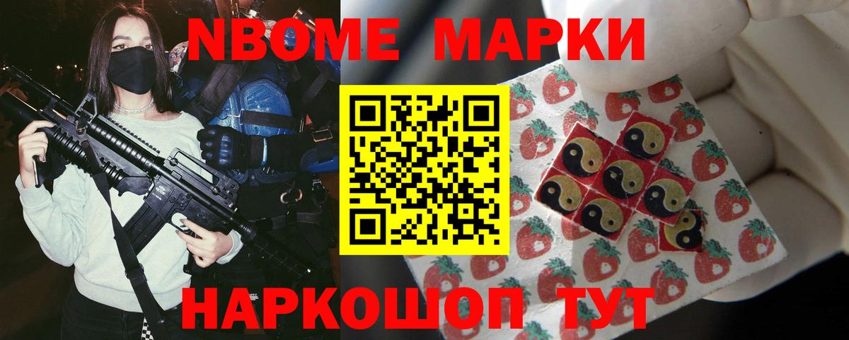 ЛСД экстази ecstasy Кудрово