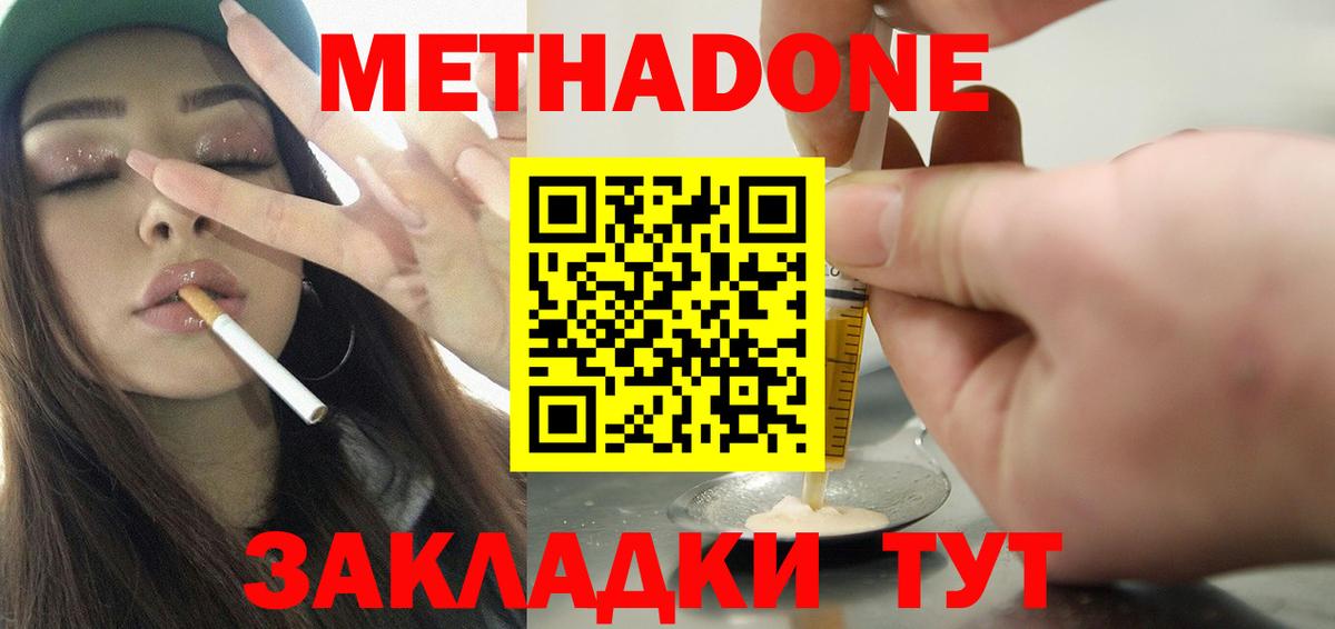 Каннабис Кудрово