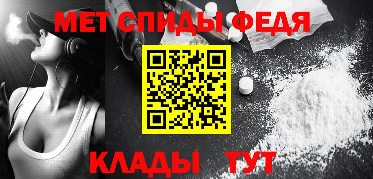 МЕТАМФЕТАМИН Декстрометамфетамин 99.9% Кудрово