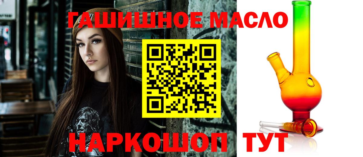 ТГК Wax Кудрово