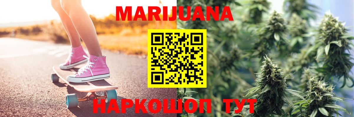Шишки марихуана тримм  Конопля планчик  Кудрово  Шишки марихуана OG Kush  Канабис конопля  Вход с VPN 